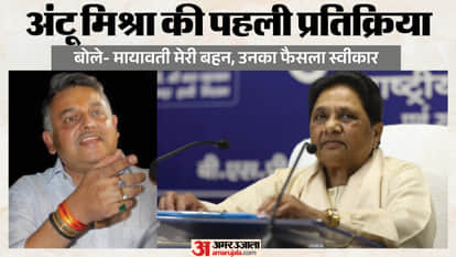 UP: Brahmin leaders flourished under BSP rule, but after losing power, the distance between them has steadily