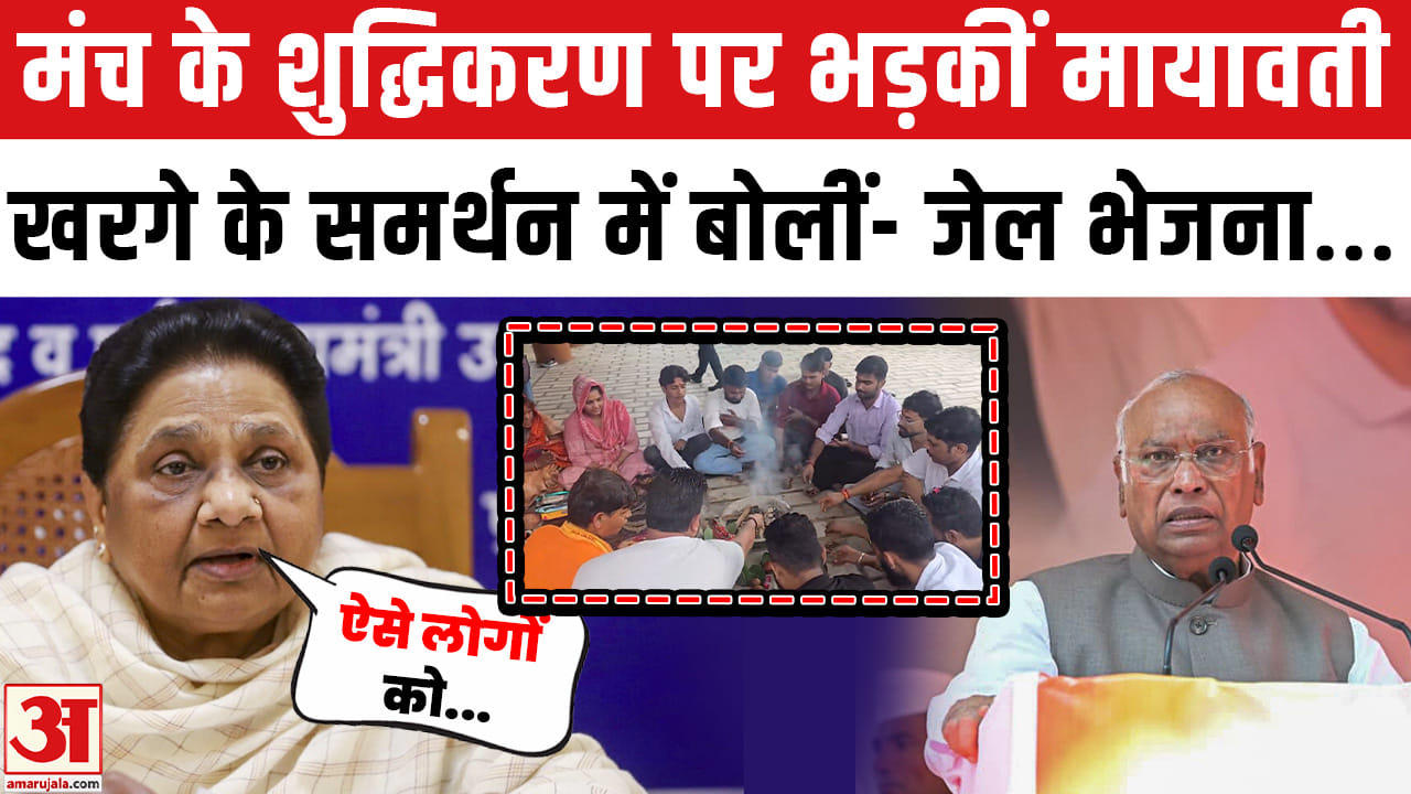 Mayawati