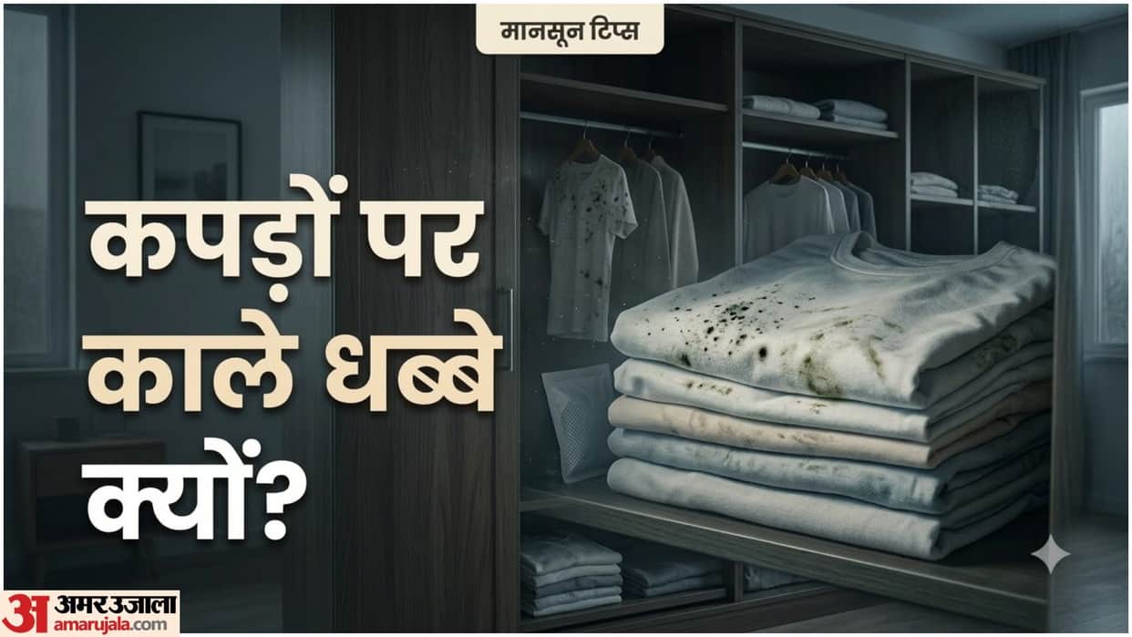 Why Do Clothes Get Black Spots During Monsoon? Causes and Prevention Tips