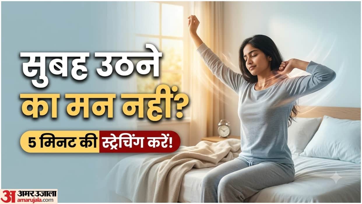 Sunday Morning Workout: Simple Stretching Exercises to Start Your Day
