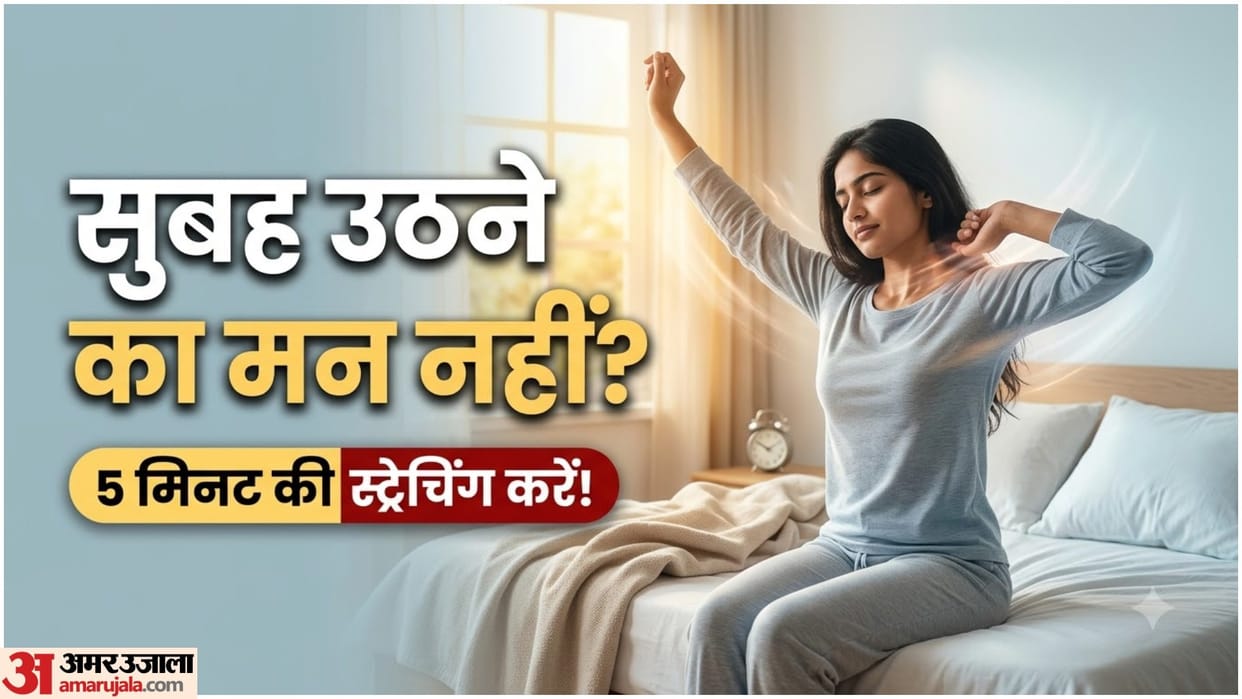 Sunday Morning Workout: Simple Stretching Exercises to Start Your Day
