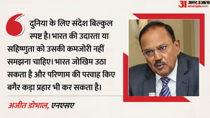 nsa ajit doval reveals pm modi ask immidiate question after pahalgam terror attack