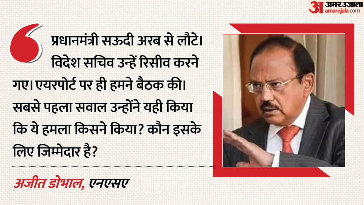 nsa ajit doval reveals pm modi ask immidiate question after pahalgam terror attack