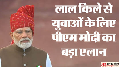 पीएम मोदी