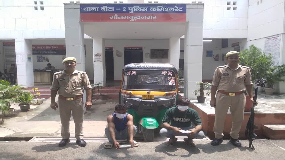 Two accused arrested for burglarizing locked houses AC batteries and other items recovered in Greater Noida
