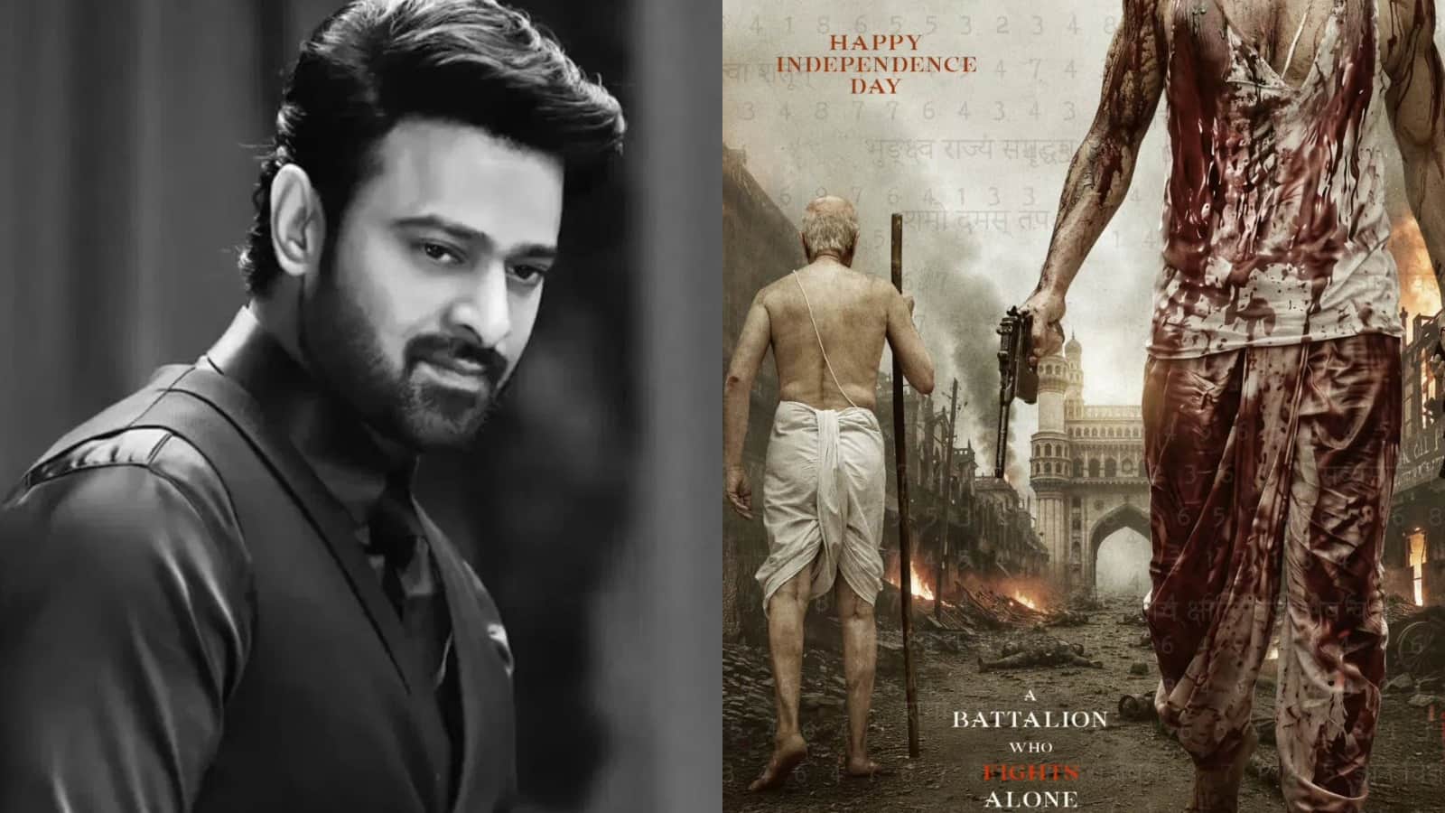 प्रभास, फौजी