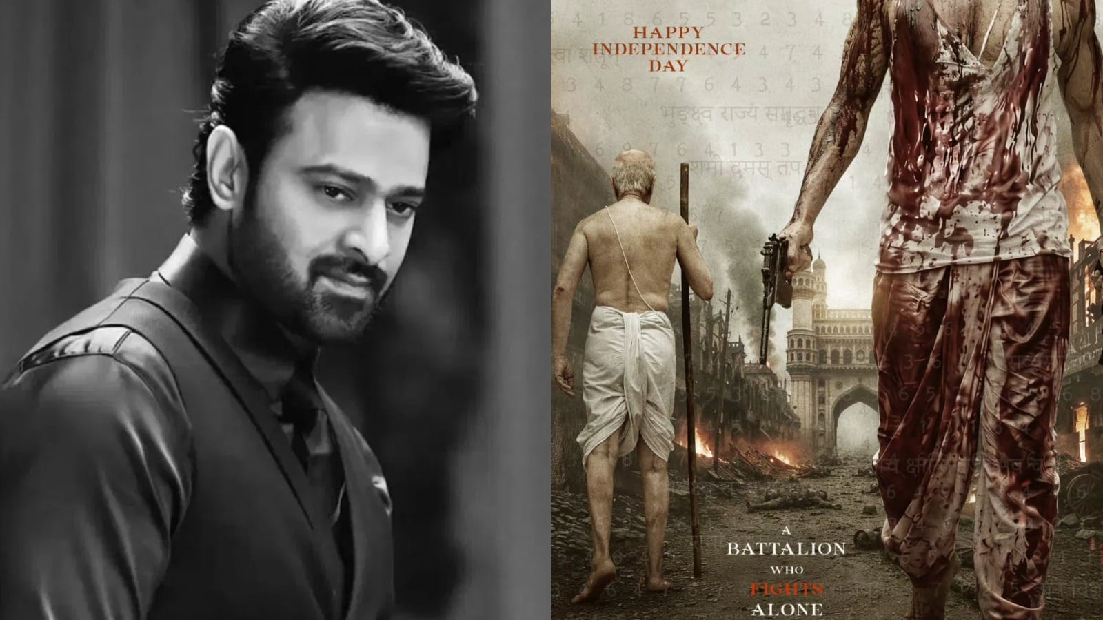 प्रभास, फौजी