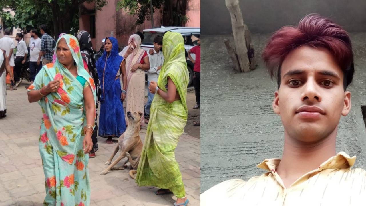 परेशान परिजन व अंकित चौरसिया की फाइल फोटो।