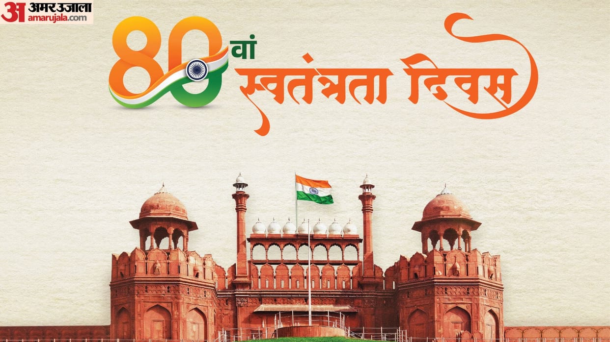 Independence Day Congress Kharge Amit Shah US leaders and others wish India 15th august celebration in foreign