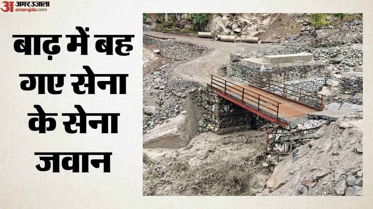 Four people died and five Army soldiers went missing following landslides and flash floods Arunachal Pradesh