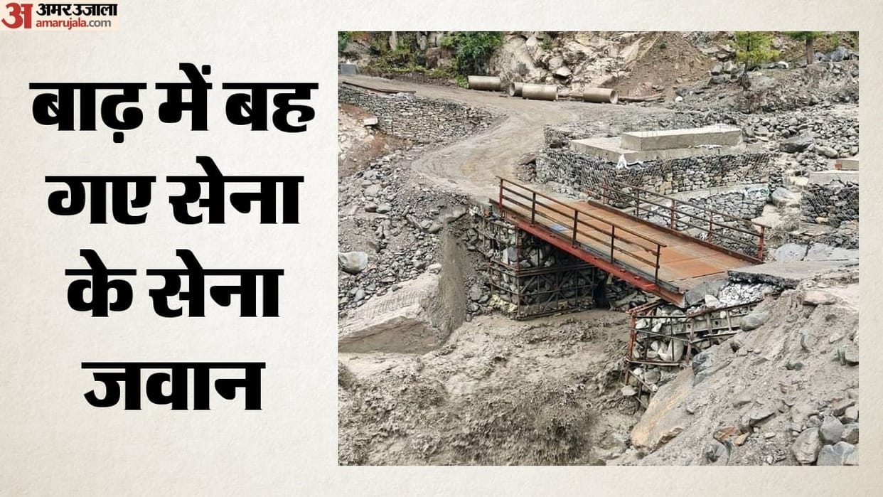 Four people died and five Army soldiers went missing following landslides and flash floods Arunachal Pradesh