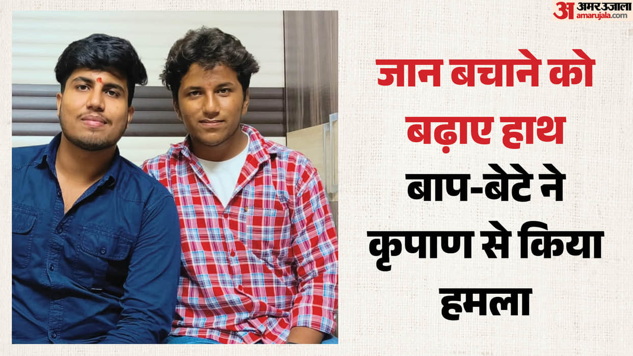 Father and son attacked with sword youth hand 90 percent severed