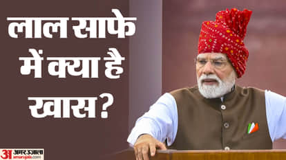 पीएम मोदी के 2026 लुक की खासियत