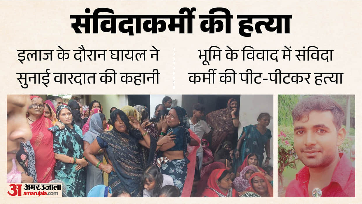 Injured Saurabh recounts story of attack while undergoing treatment at medical college in pratapgarh