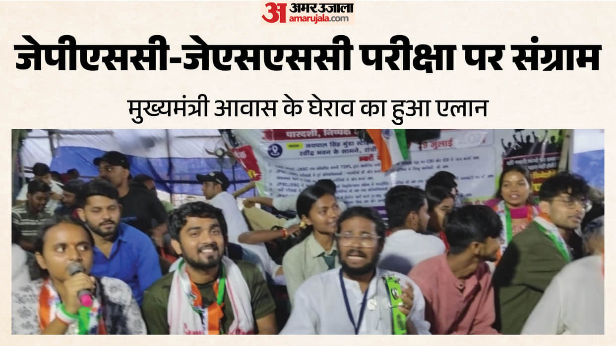 jpsc-jssc-student-protest-22nd-day-cbi-inquiry-cm-residence-gherao-warning