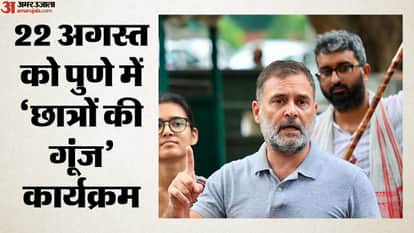 राहुल गांधी