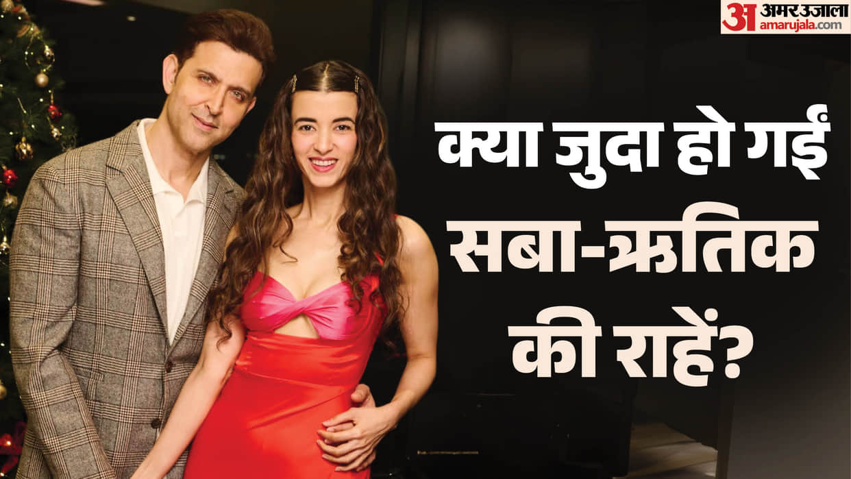 Greek God of Bollywood Hrithik Roshan mysterious dating app viral profile Sparks breakup rumors with Saba Azad