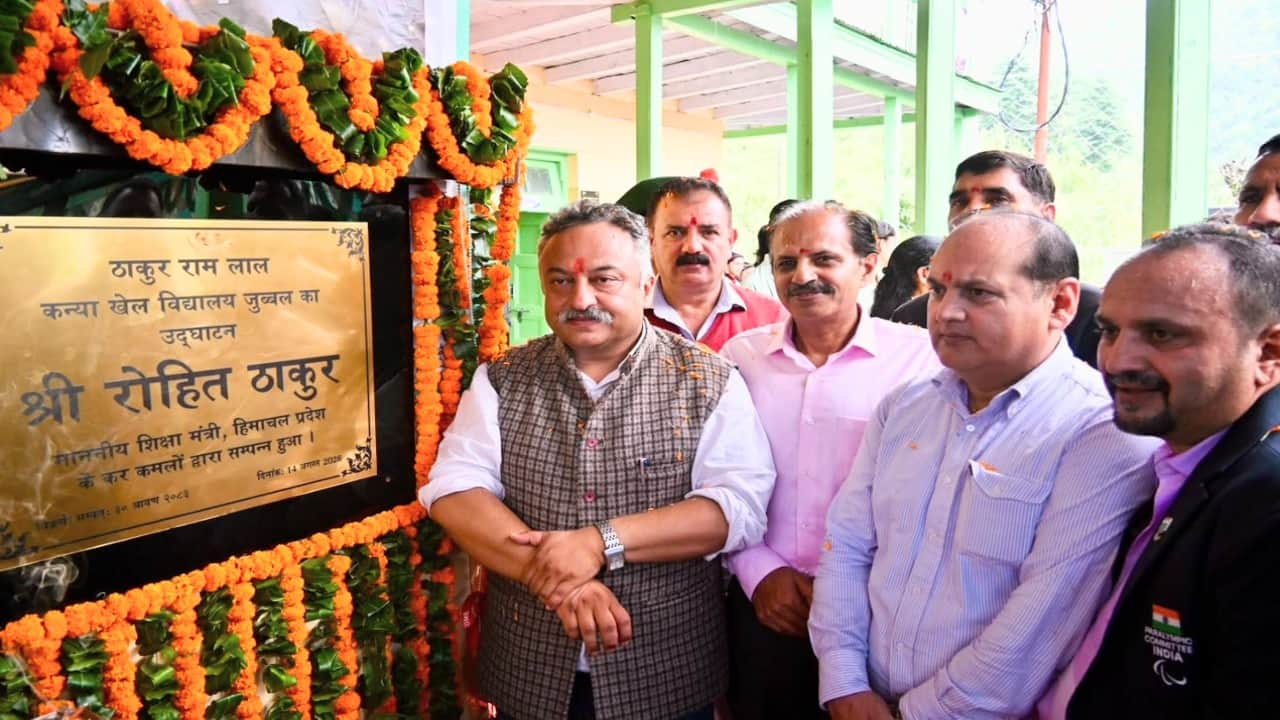 शिक्षा मंत्री रोहित ठाकुर ने किया पहले छात्रा खेल संस्थान का शुभारंभ।
