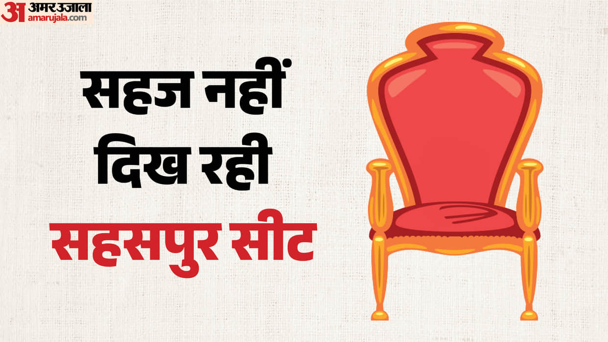 Dehradun Sahaspur Seat Harak Singh Rawat Eyes Seat Ahead of 2027 Assembly Elections Uttarakhand Politics