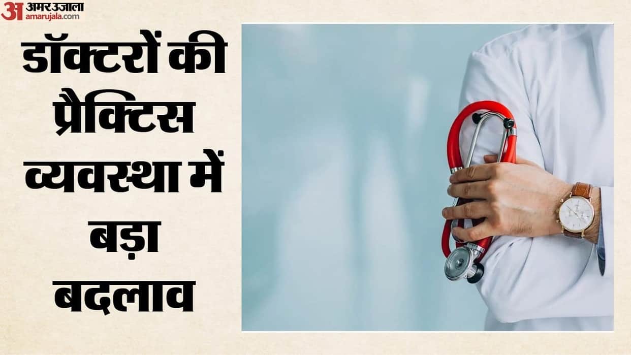 One Nation, One Doctor, One License: NMC Proposes Unified Medical Registration System