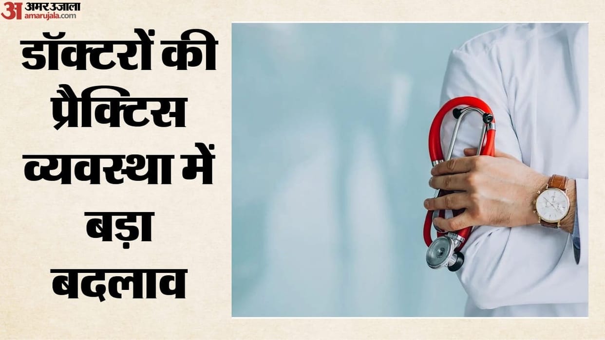 One Nation, One Doctor, One License: NMC Proposes Unified Medical Registration System
