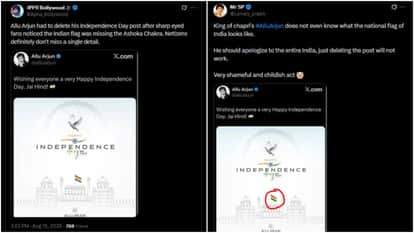 Allu Arjun Trolled For Sharing Pic Of Indian Flag Without Ashoka Chakra on Independence Day