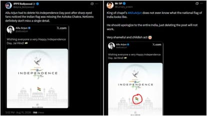 Allu Arjun Trolled For Sharing Pic Of Indian Flag Without Ashoka Chakra on Independence Day
