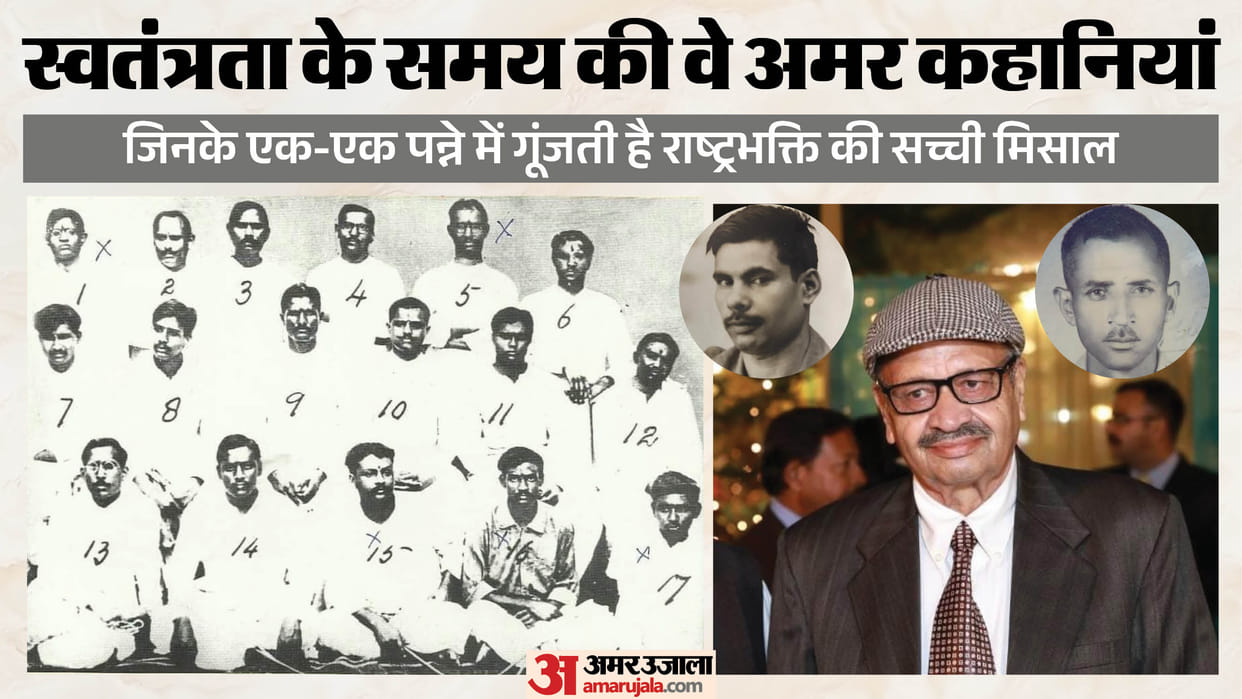 Independence Day freedom fighter from Noida who was sentenced to Kala Pani