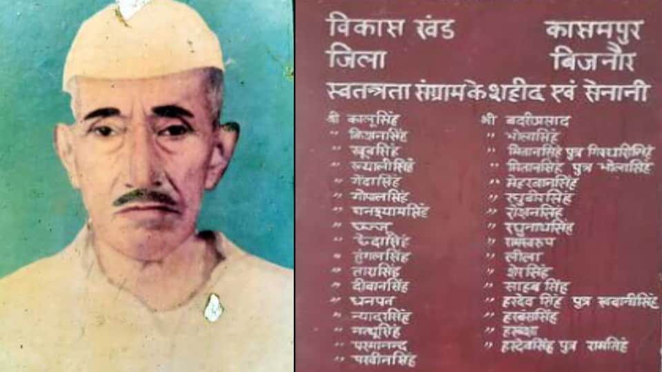 British Officers Abandoned Bijnor for Ten Months During the Revolt of 1857, Treasury Hidden in a Well