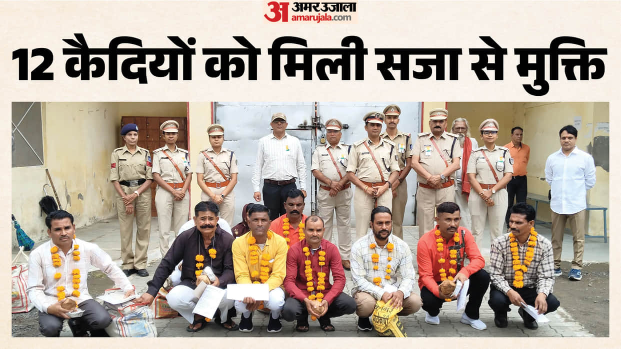 Independence Day 2026 12 Life Convicts Released from Indore Central Jail After Remission