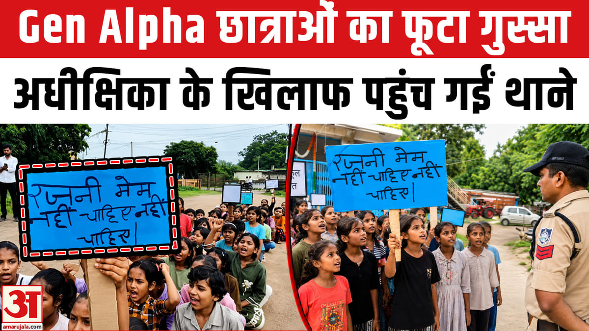 Gen-Alpha छात्राओं ने थाने में रखी अपनी मांगें: छिंदवाड़ा में छात्रावास का विरोध