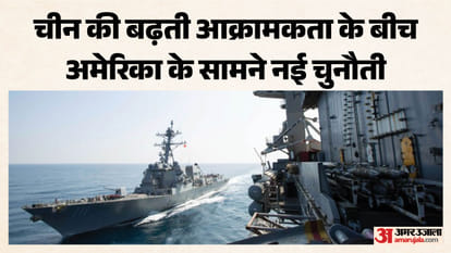 प्रशांत क्षेत्र से हटेगा USS जॉर्ज वॉशिंगटन