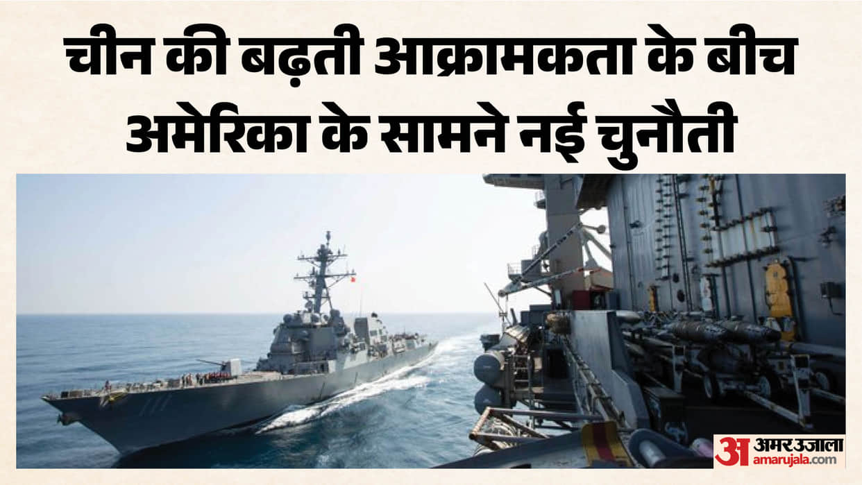 us-pulls-last-aircraft-carrier-pacific-ocean-china-aggression-in-asia-donald-trump-focuses-on-Iran-war