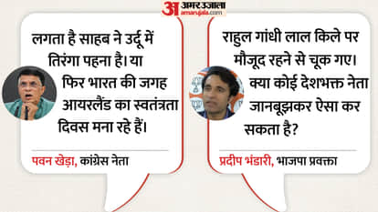 भाजपा-कांग्रेस आमने-सामने