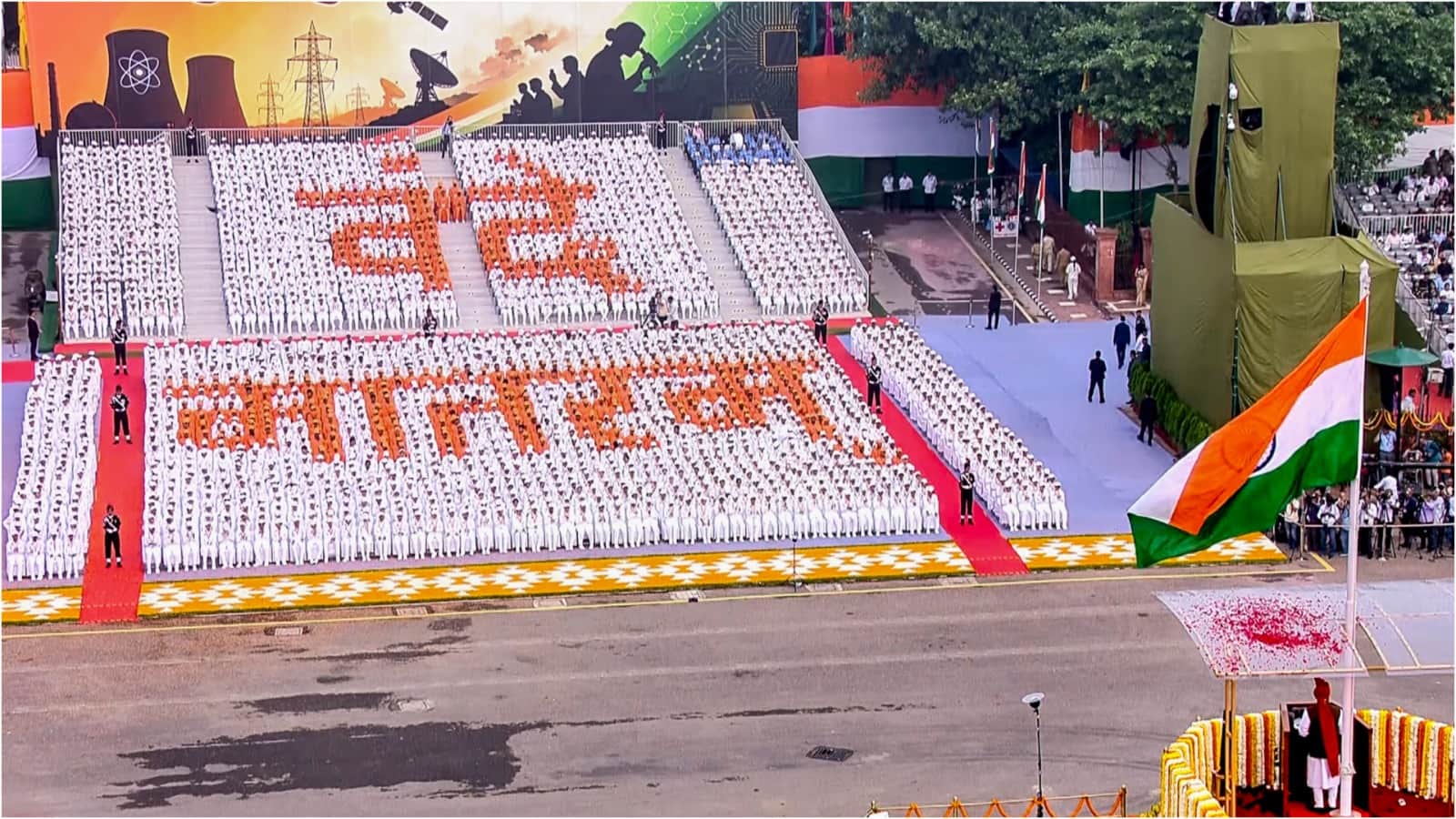 स्वतंत्रता दिवस पर पहली बार वंदे मातरम गान।