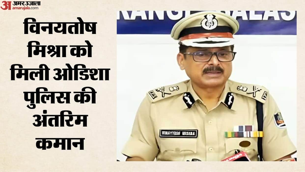 IPS Vinaytosh Mishra to Take Additional Charge of Odisha DGP from August 16