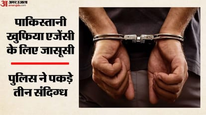 कूचबिहार से तीन संदिग्ध गिरफ्तार