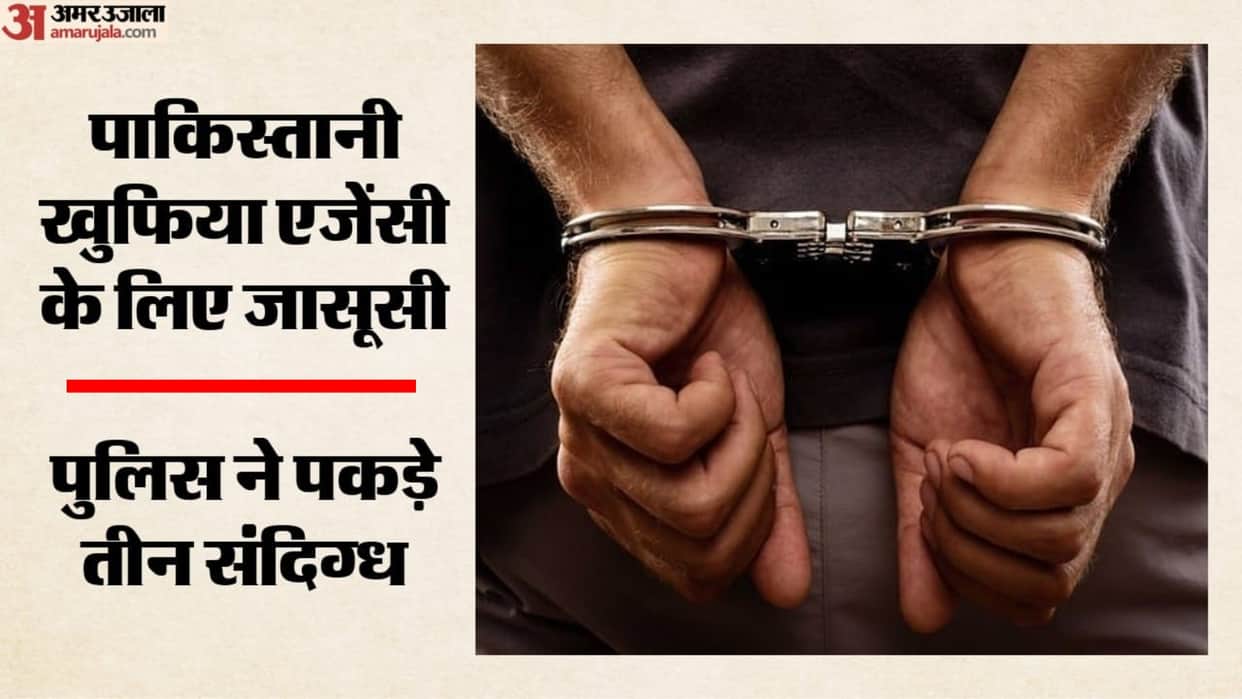 cooch-behar-pakistan-isi-espionage-case-west-bengal-stf-three-arrested-over-suspected-links