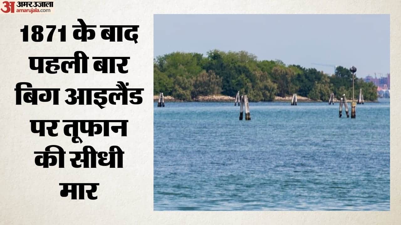 1871 के बाद पहली बार बिग आइलैंड पर तूफान की सीधी मार