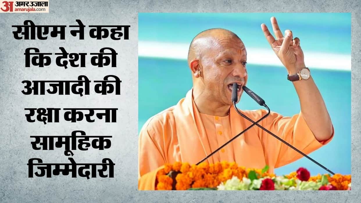 CM Yogi Adityanath announces 'Youth Brigade Scheme' to boost employment opportunities on 80th Independence Day