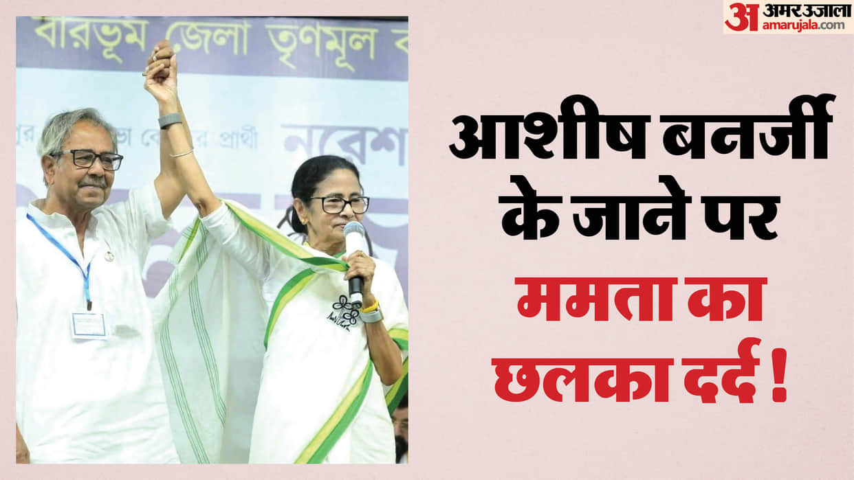 mamata banerjee condoles tmc leader asish banerjee death falsely accused mental pressure