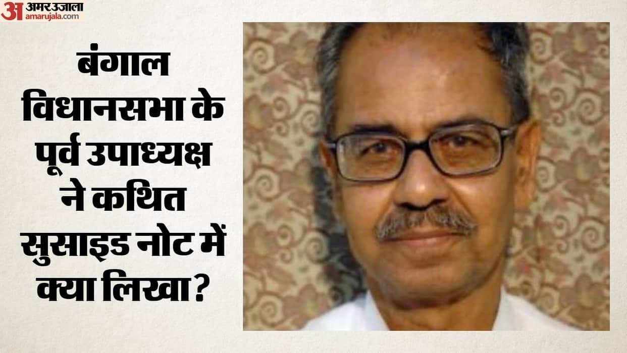 ashish banerjee alleged suicide note former west bengal deputy speaker corruption