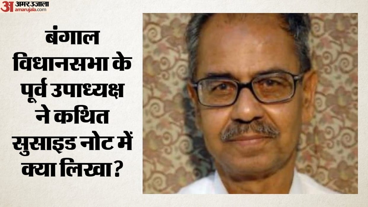 ashish banerjee alleged suicide note former west bengal deputy speaker corruption