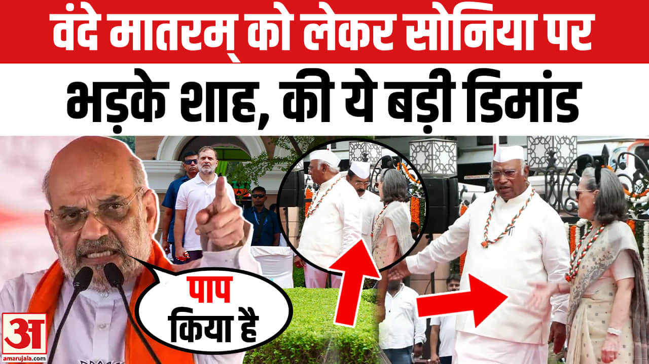 अमित शाह