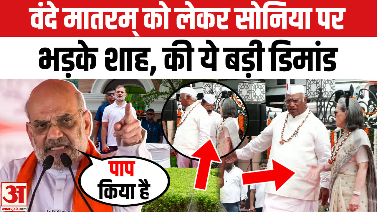 अमित शाह