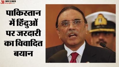 आसिफ अली जरदारी