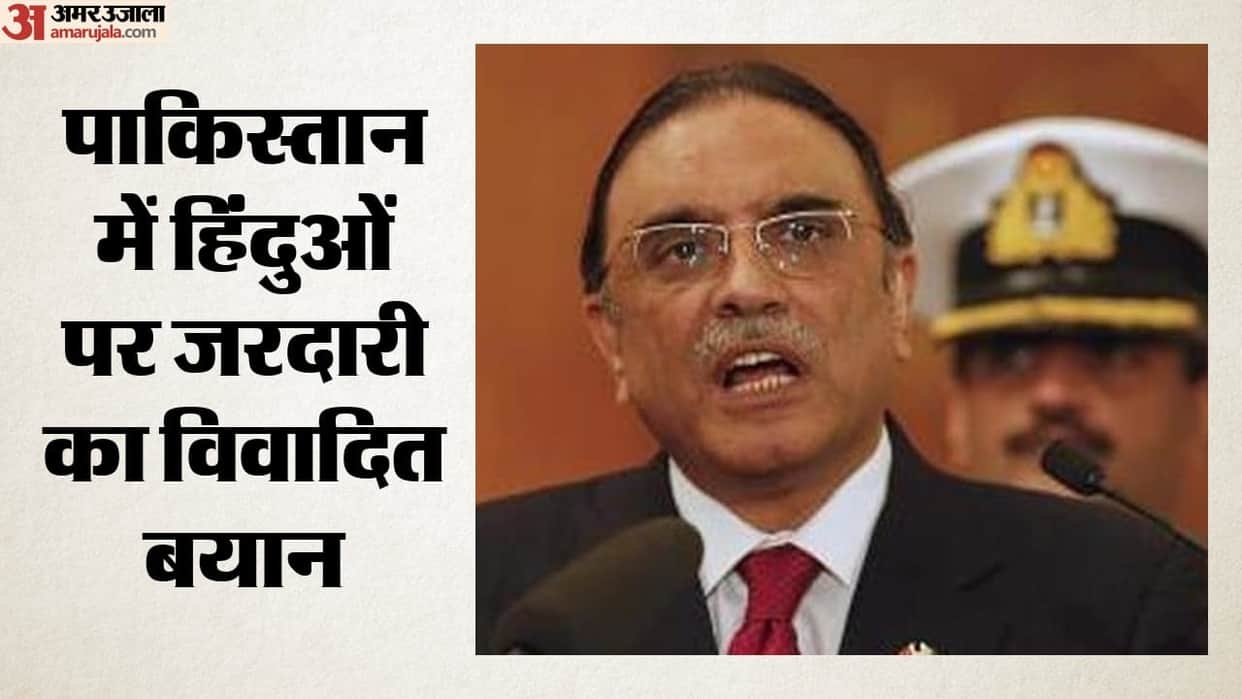 'We Are Muslims, We Tolerate Hindus': Pakistan's President asif ali zardari Invokes Akhand Bharat