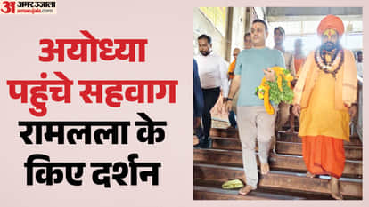 अयोध्या में पूर्व क्रिकेटर वीरेंद्र सहवाग।