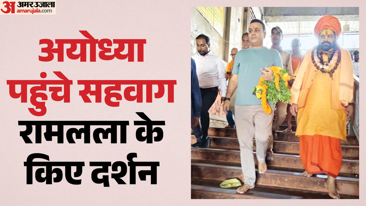 Ayodhya: Cricketer Virender Sehwag visits Ram Lalla and Hanuman Garhi