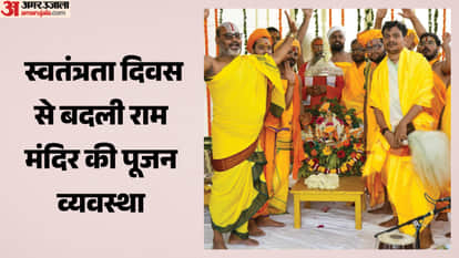 ड्रेस कोड में नजर आए अर्चक।